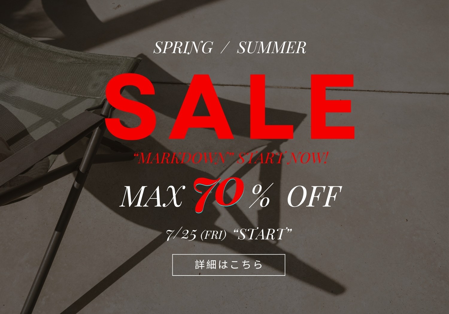 【最大70％OFF】SUMMER SALE 再値下げ！